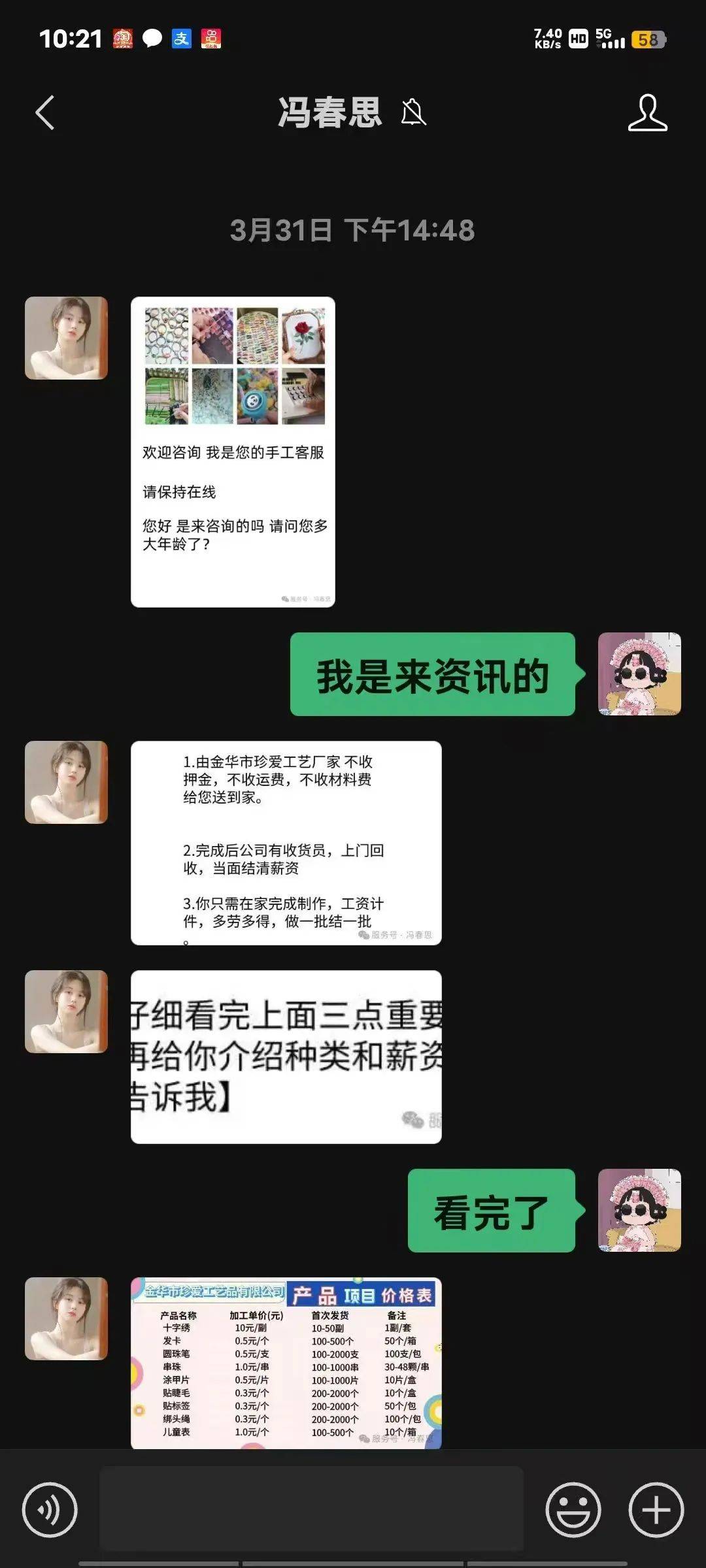 ADA骗局案件真相浮出水面，已有超24.04人被骗！，市场关注