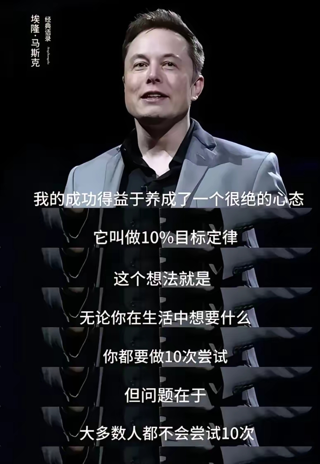马斯克再次发推，SEC瞬间上飙升11.36%的简单介绍